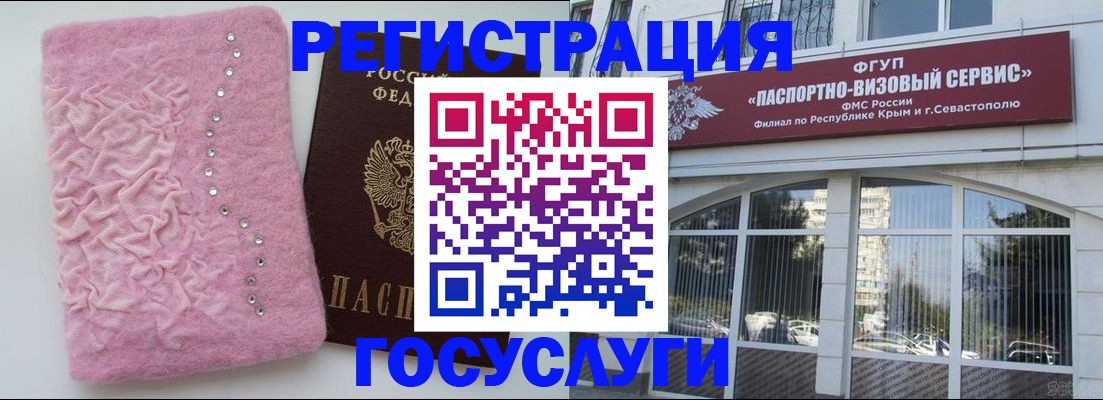 временная регистрация поиск в Кувандыке
